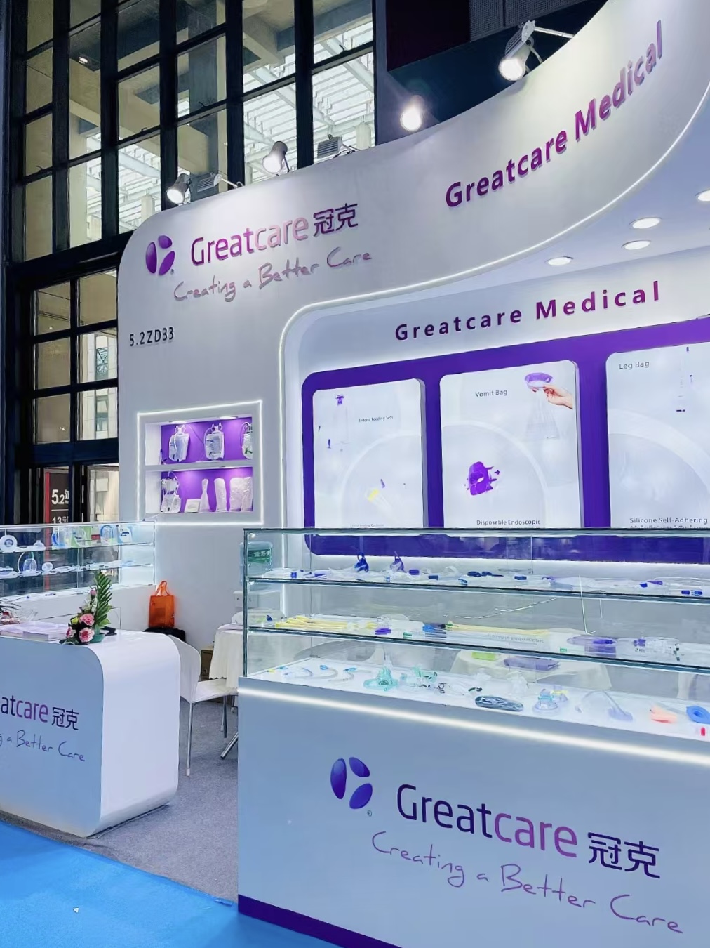 GreatCare eksponeerimiseks CMEF 2025 Shanghais